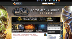 Desktop Screenshot of noob-club.ru