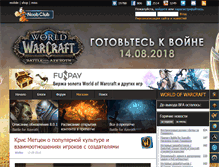 Tablet Screenshot of noob-club.ru