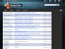 Tablet Screenshot of blue.noob-club.ru